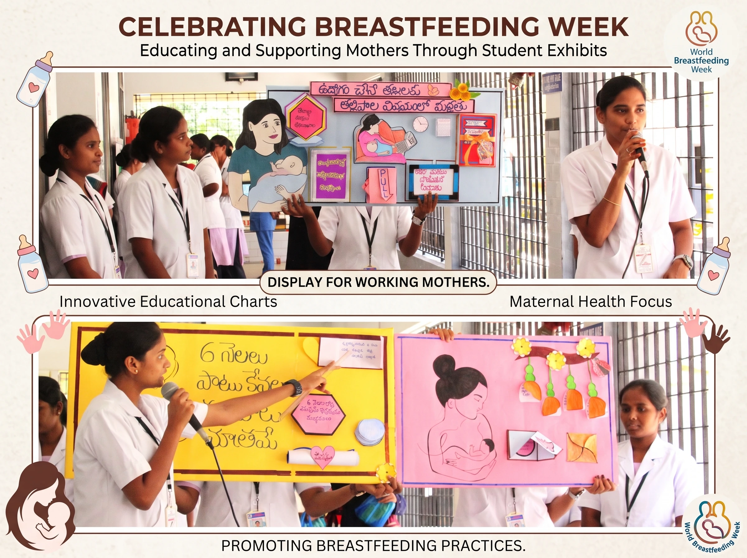 breast_feeding_week
